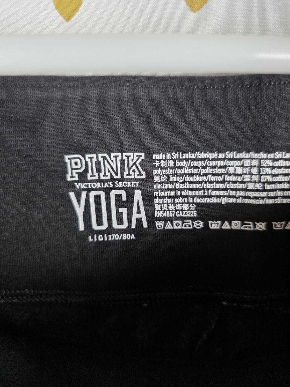 Victorias Secret PINK BLING STRIPE Yoga Pants Full Length Sequined Leggings LRG